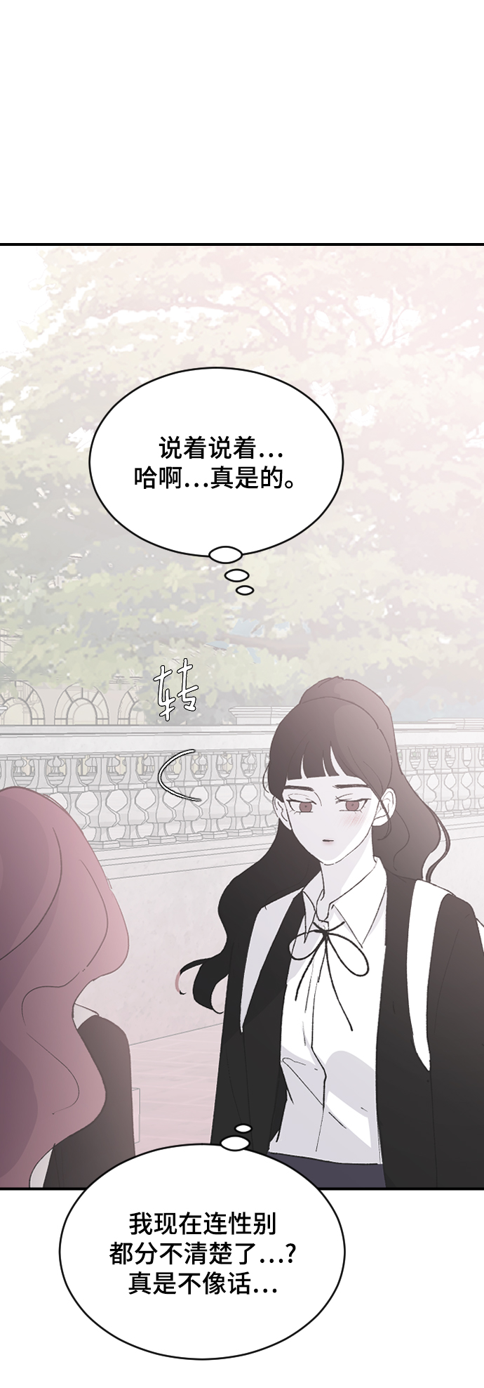 [第63话] 等一下61
