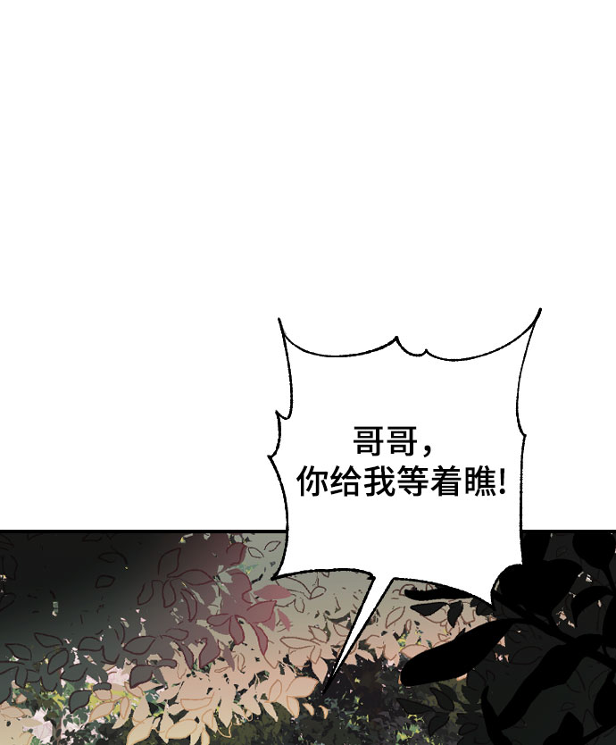 [第37话] 尊重别人的爱好9