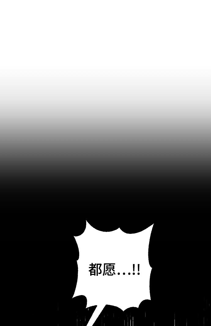 [第27话] 朋友的妹妹79