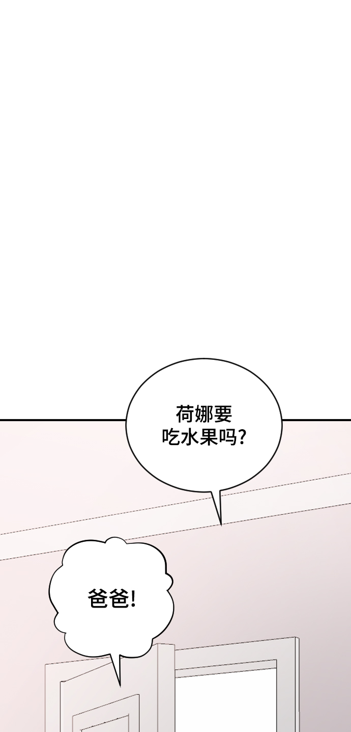 [第31话] 解释82