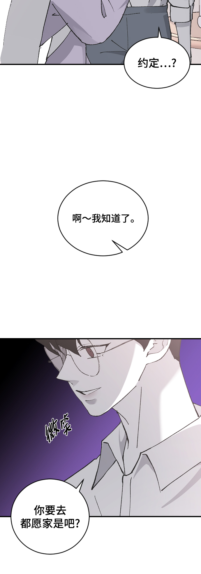 [第26话] 深思的夜晚55
