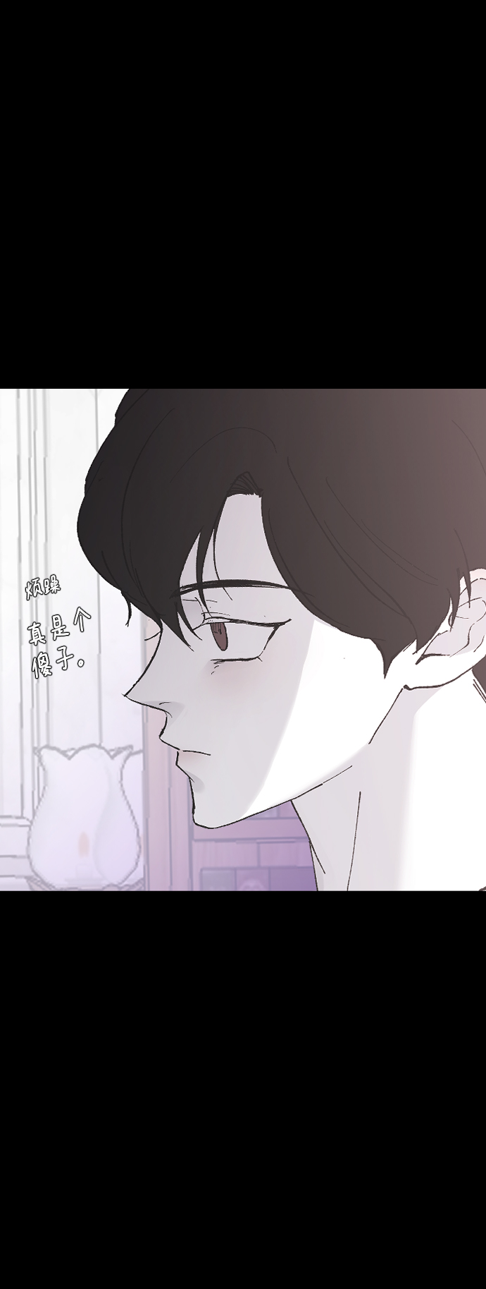 [第21话] 从容不迫48