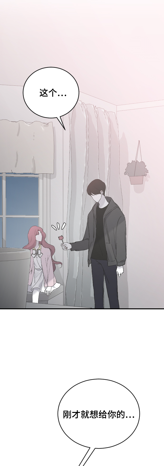 [第35话] 是谁？44