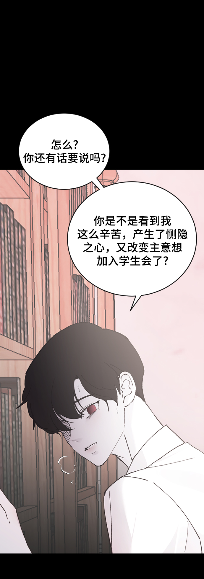 [第21话] 从容不迫61