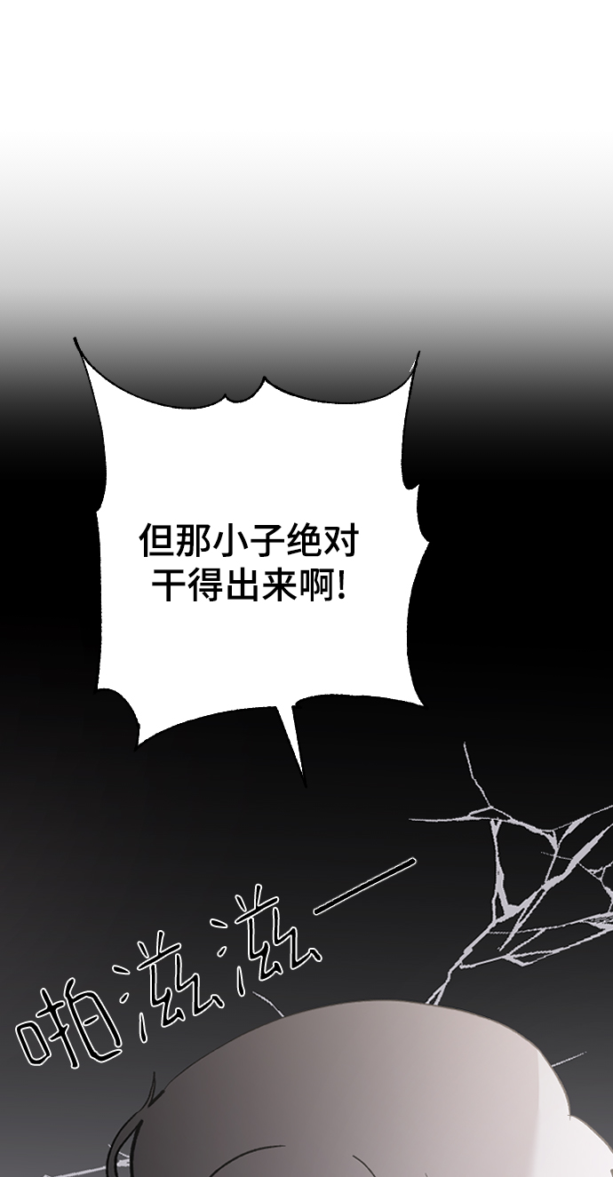 [第52话] 负责65