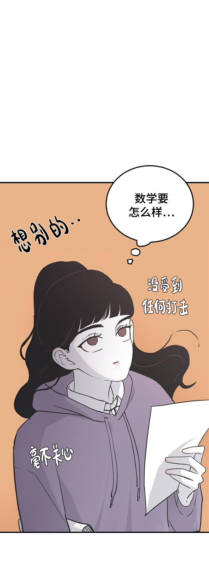 [第18话] 发现76