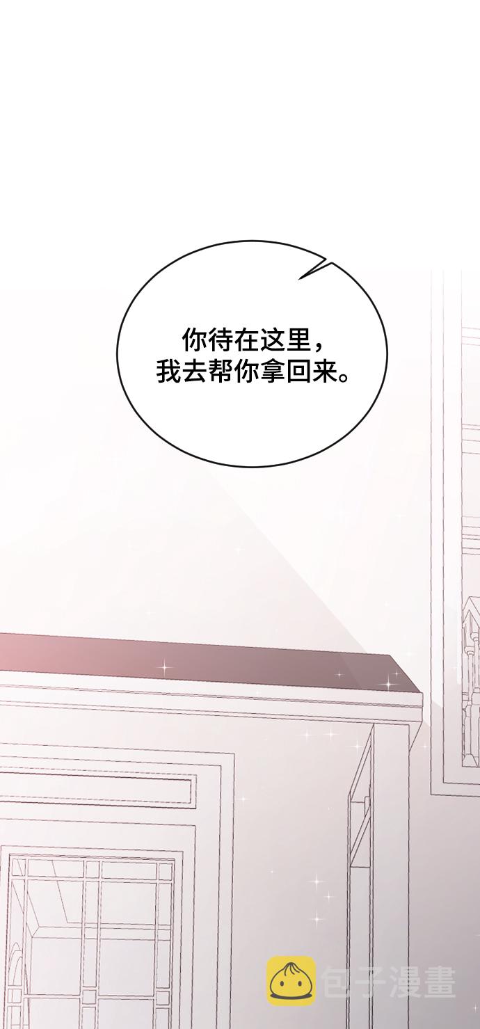 [第53话] 不是我的62