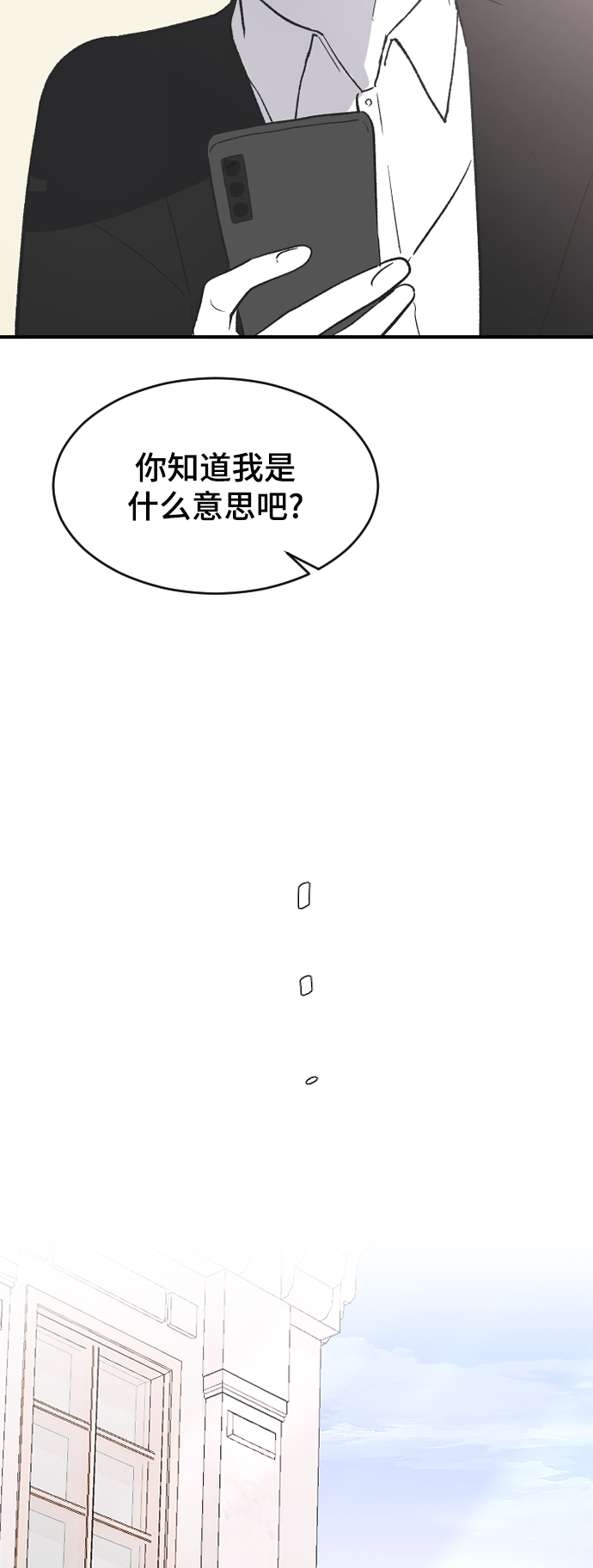 [第61话] 没办法52