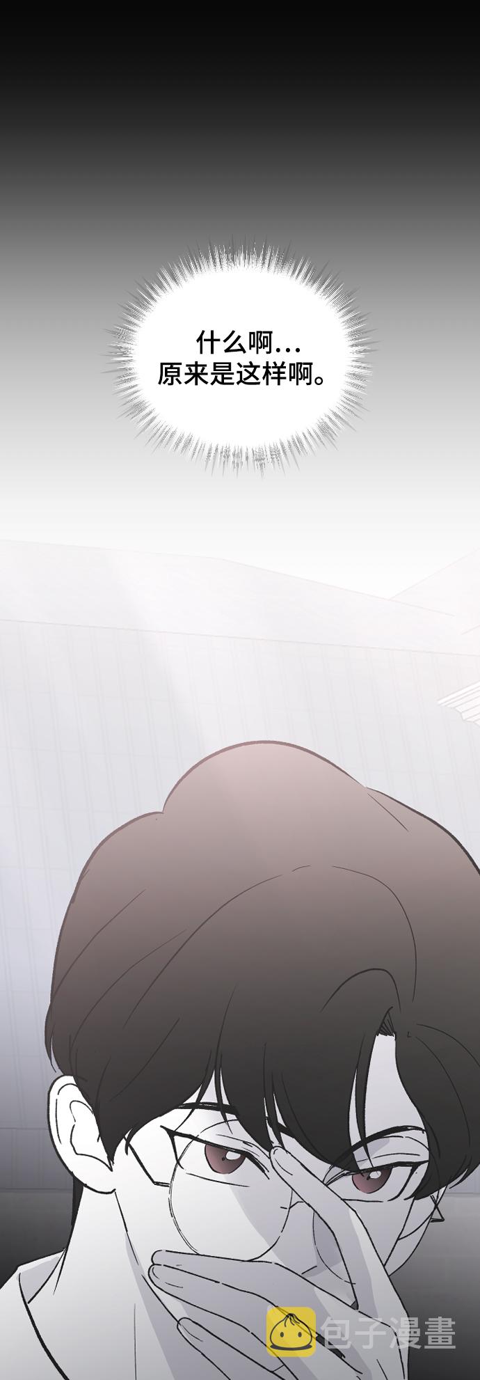 [第61话] 没办法35