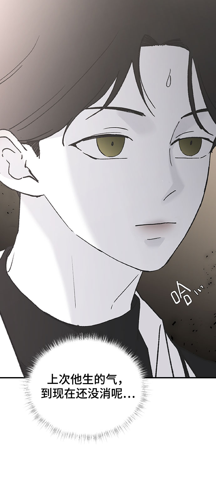 [第39话] 执着？12
