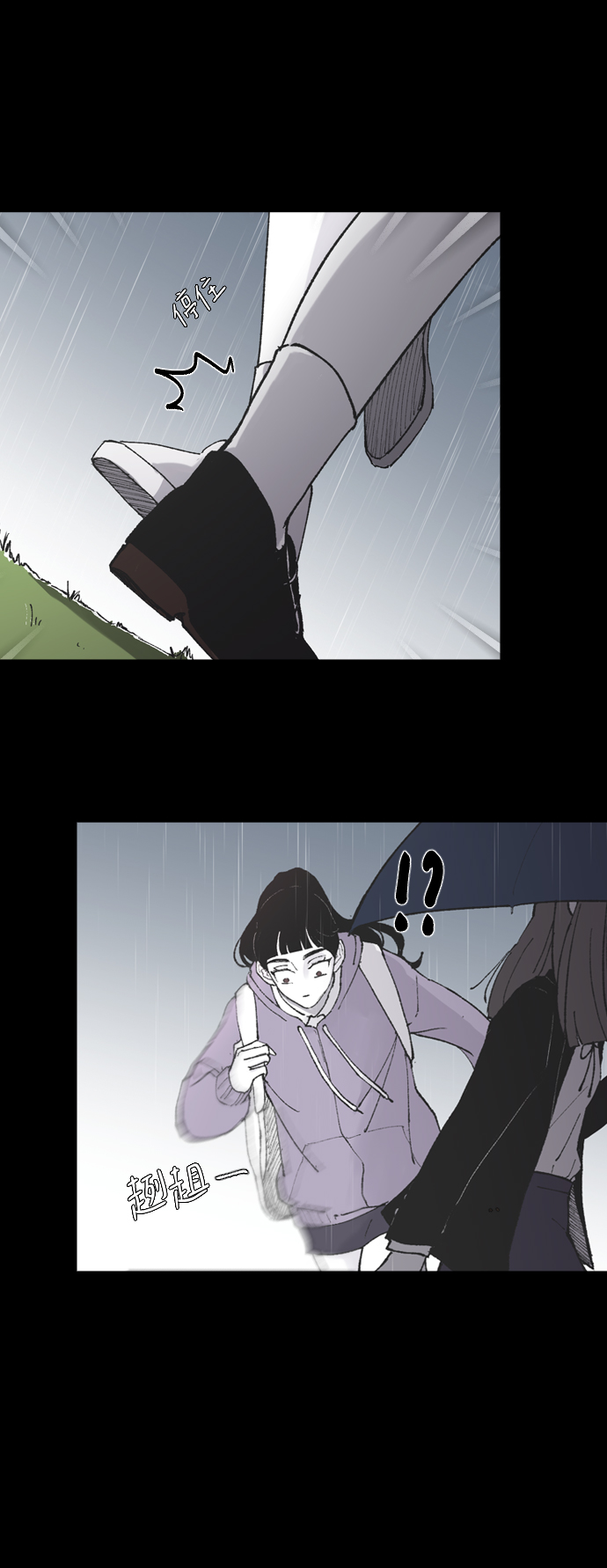 [第6话] 取向狙击11