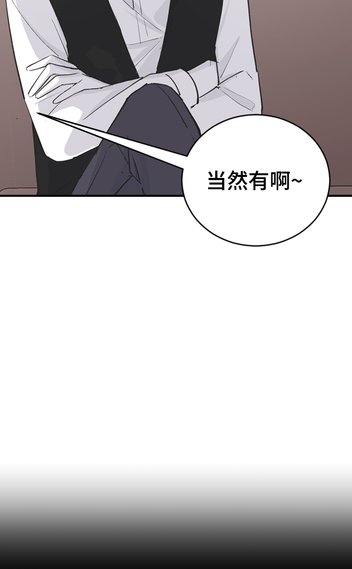 [第56话] 他要指使我干什麽94