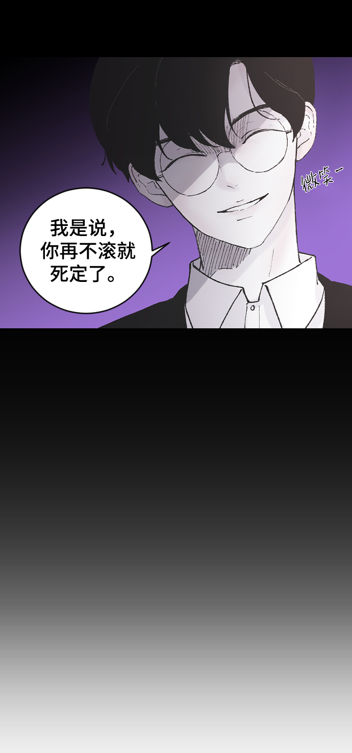 [第9话] 冷酷的胜负之争24