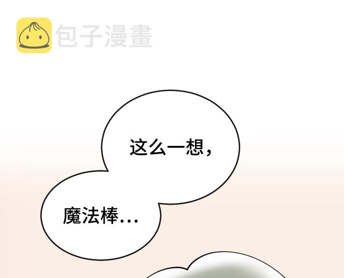 [第27话] 朋友的妹妹64