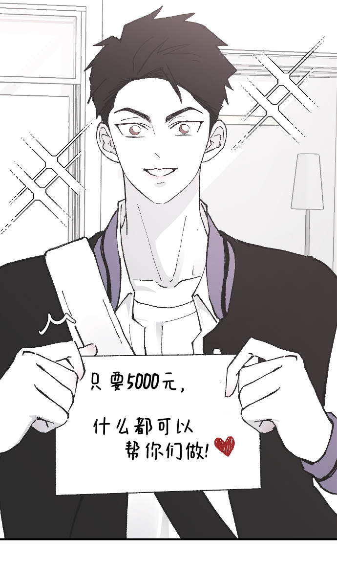 [第23话] 我可以做任何事情97
