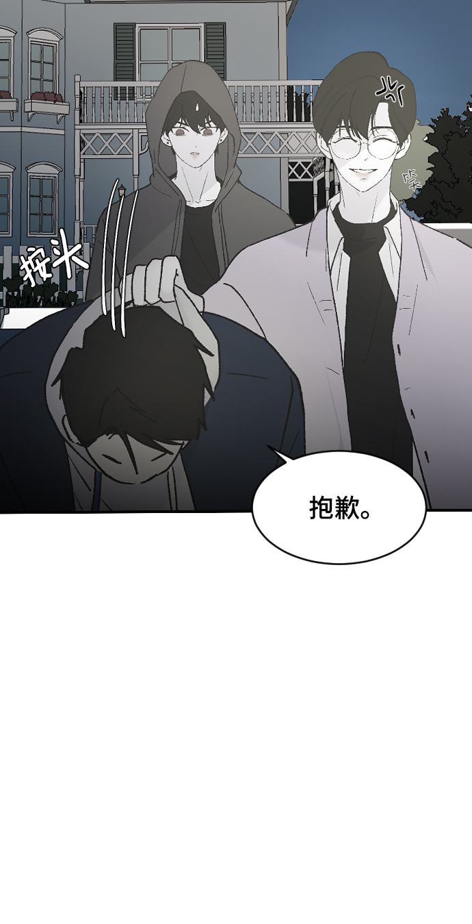 [第31话] 解释34