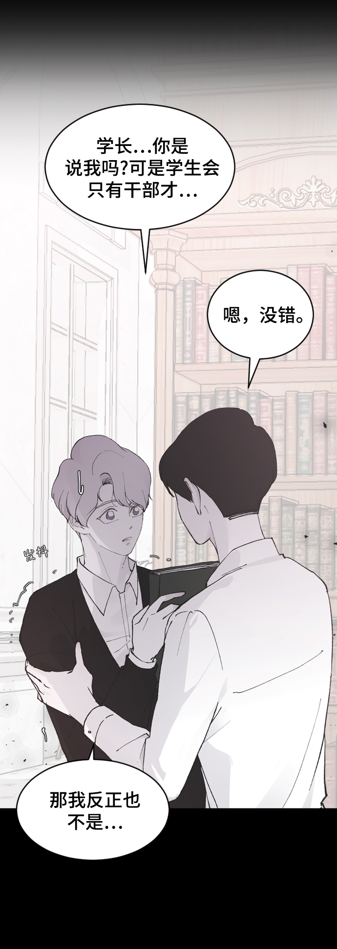 [第21话] 从容不迫40