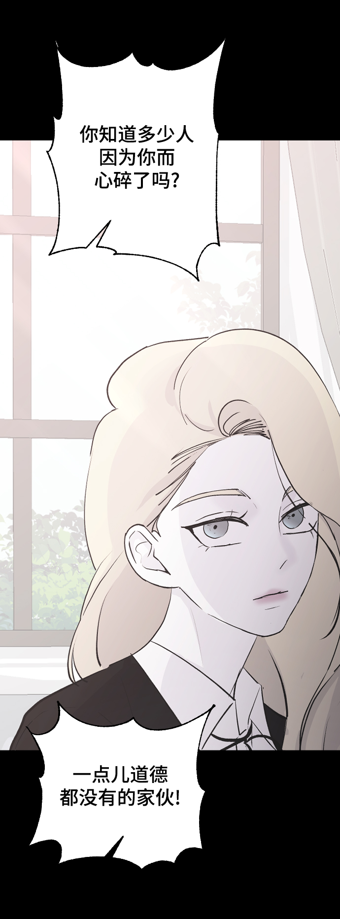 [第58话] 从初遇开始67