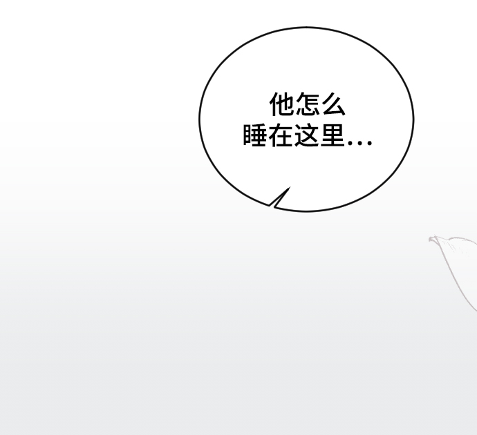 [第29话] 想知道73