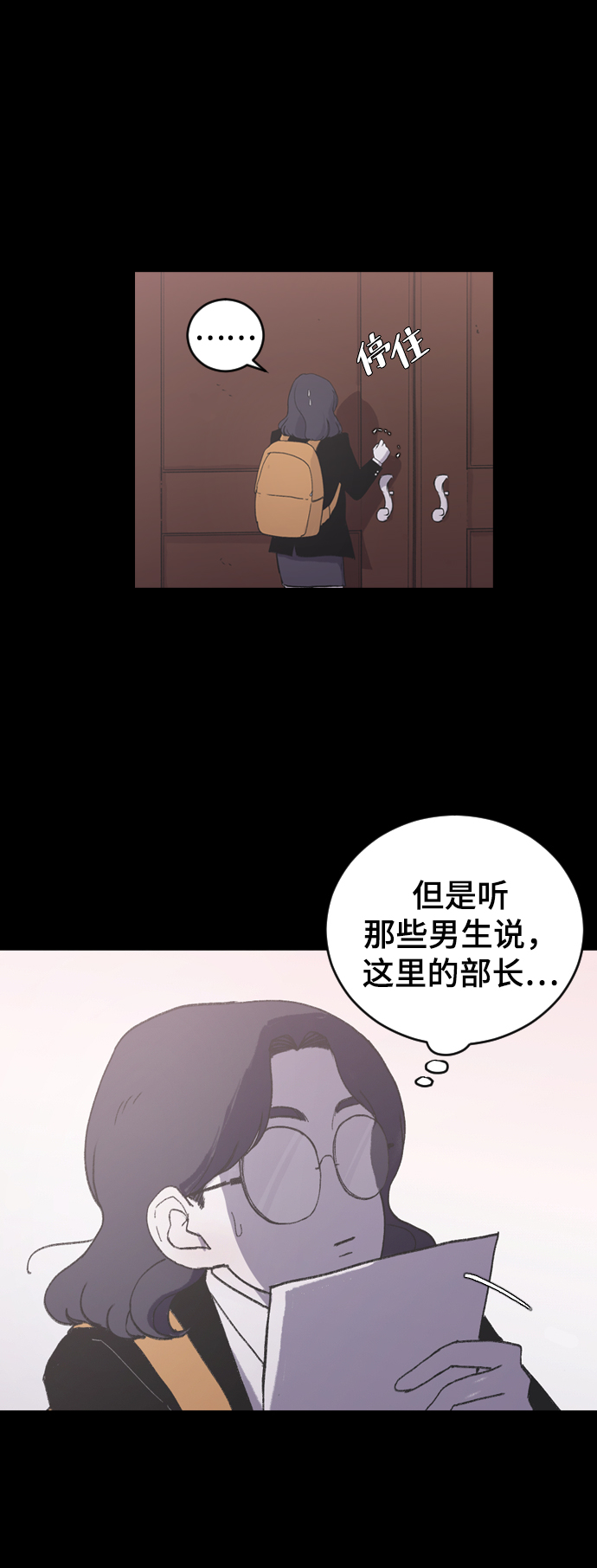 [第7话] 龙套胜熙的追星日记14