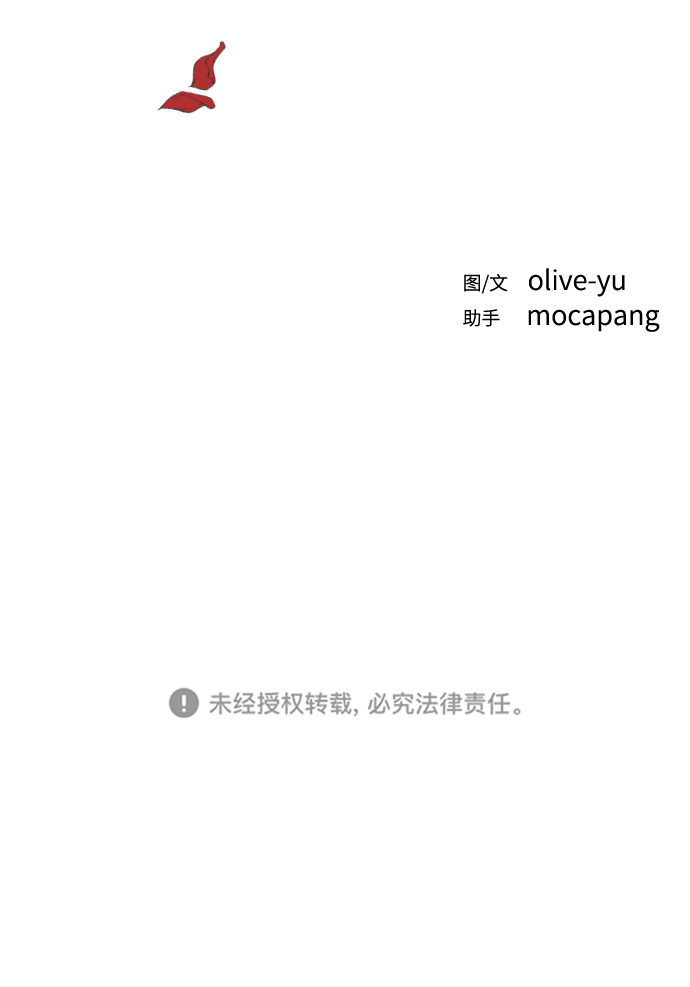 [第15话] 不速之客87