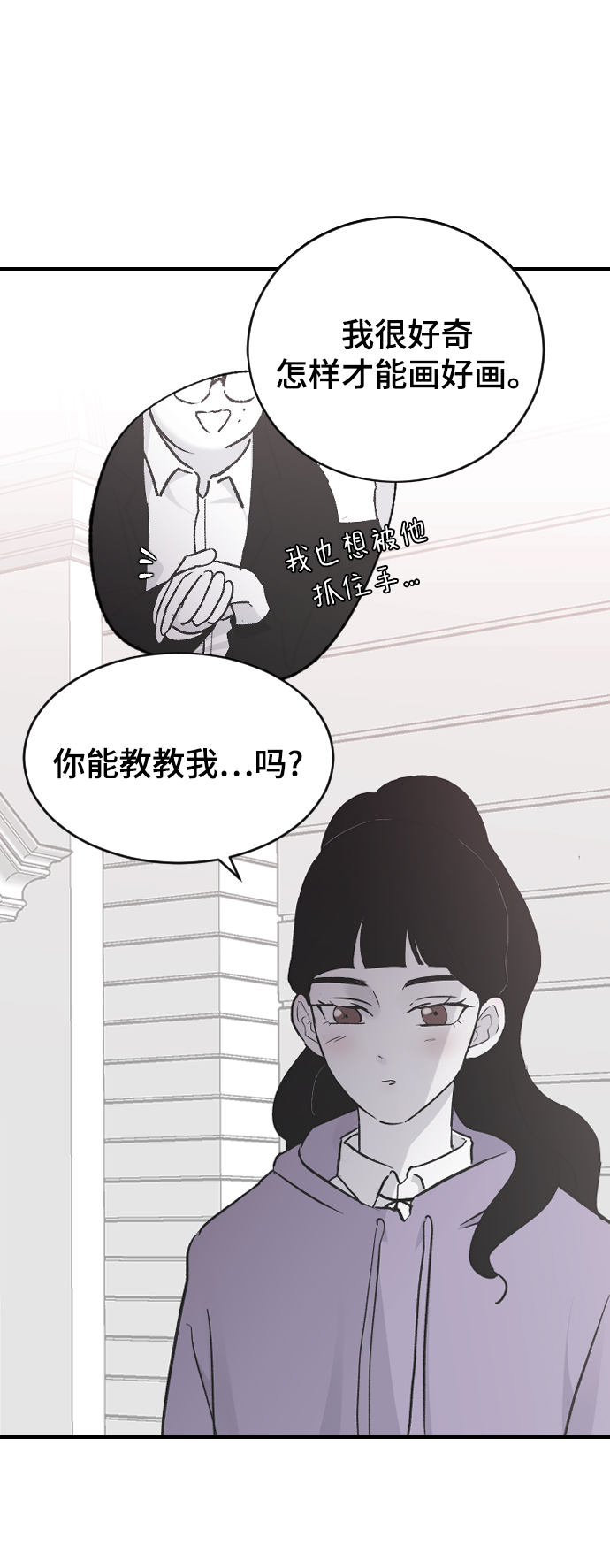 [第14话] 开始55