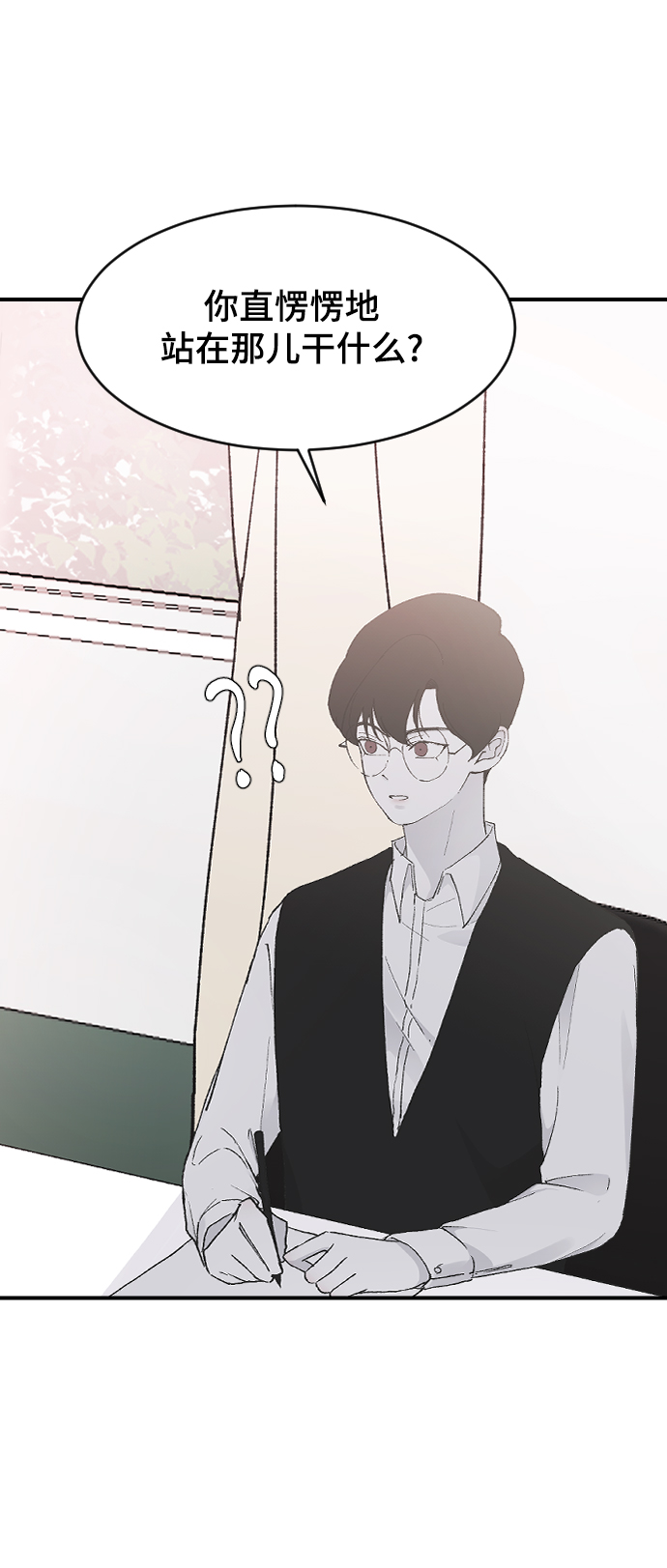 [第24话] 什麽都愿意做14