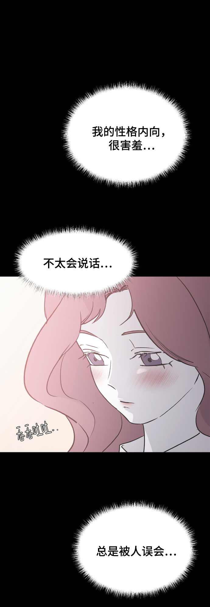 [第18话] 发现33
