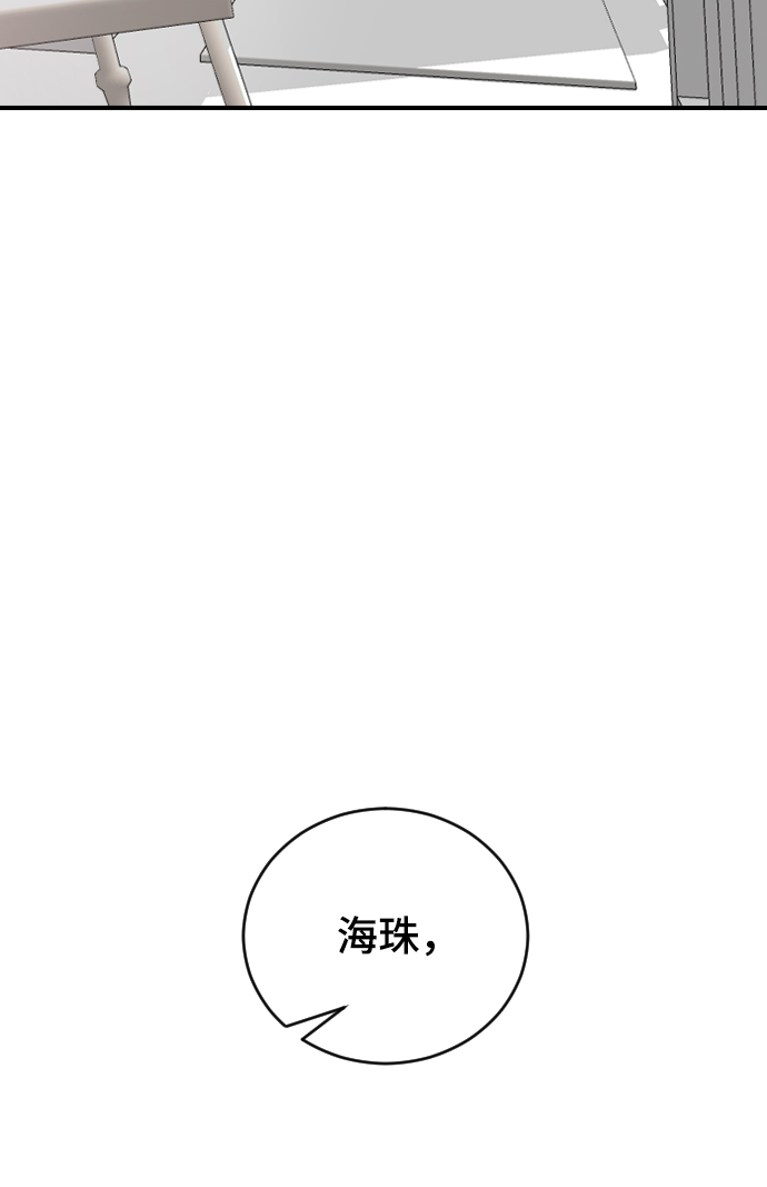[第31话] 解释52