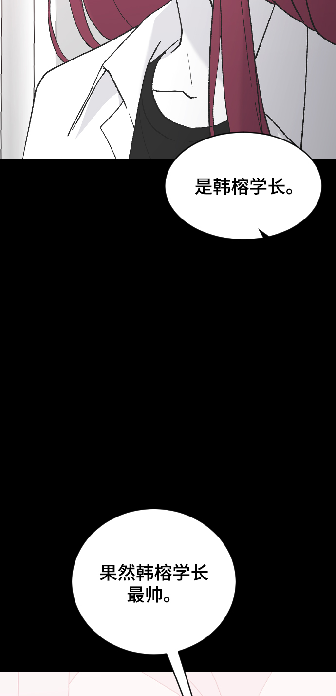 [第36话] 捉迷藏64