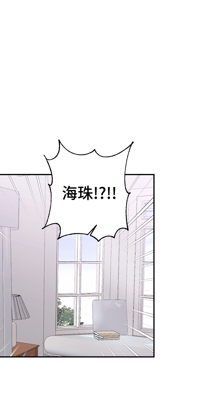 [第52话] 负责5