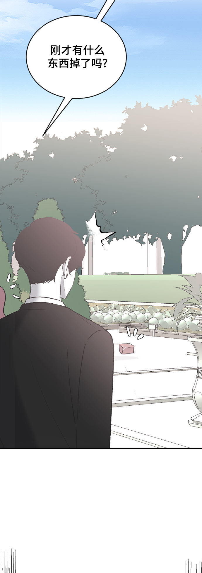 [第35话] 是谁？86