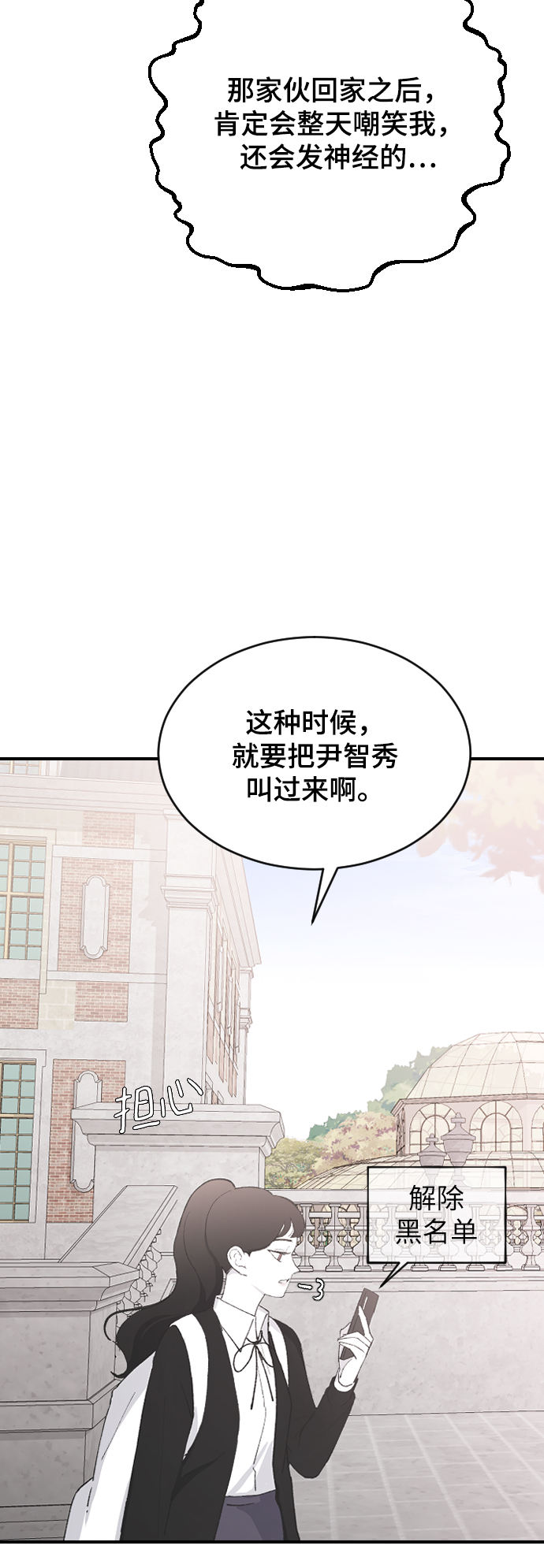 [第63话] 等一下15