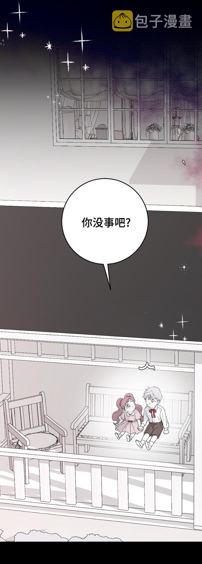 [第43话] 谎言74