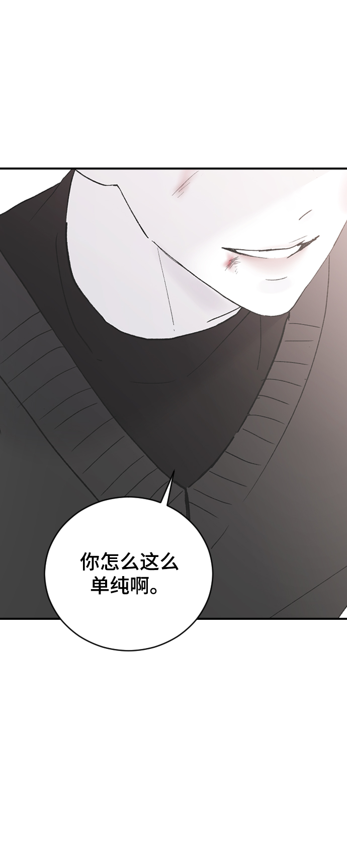 [第52话] 负责28