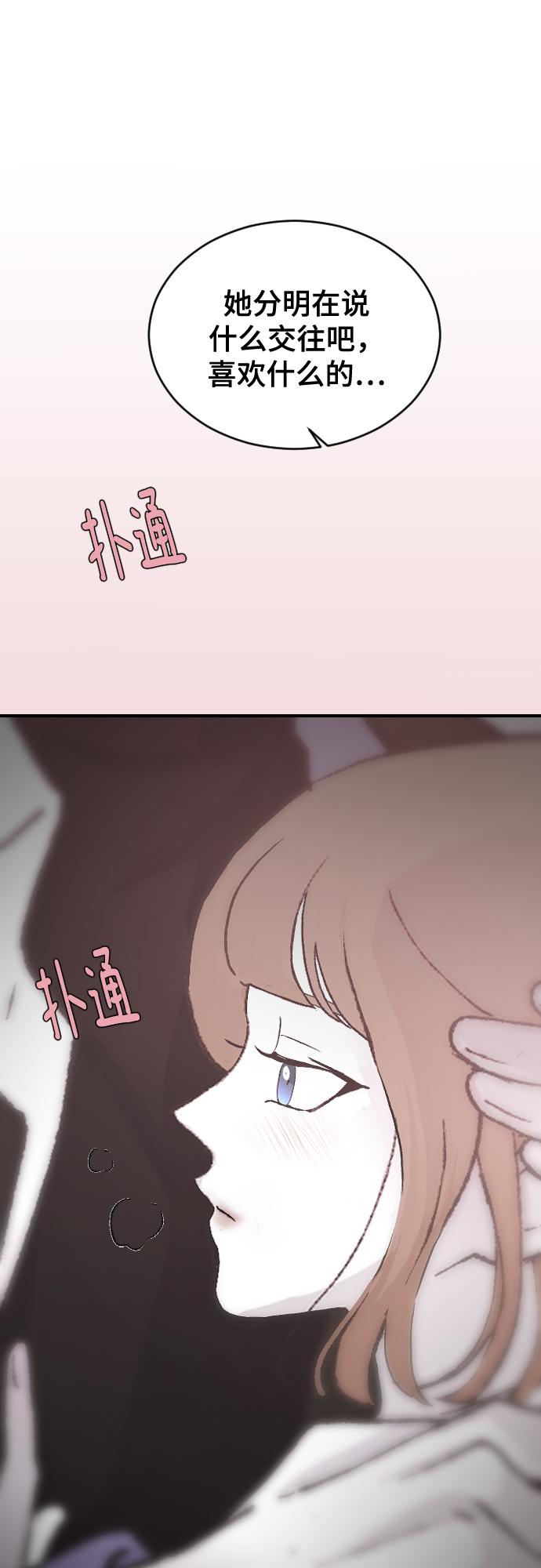 [第62话] 这下完了59