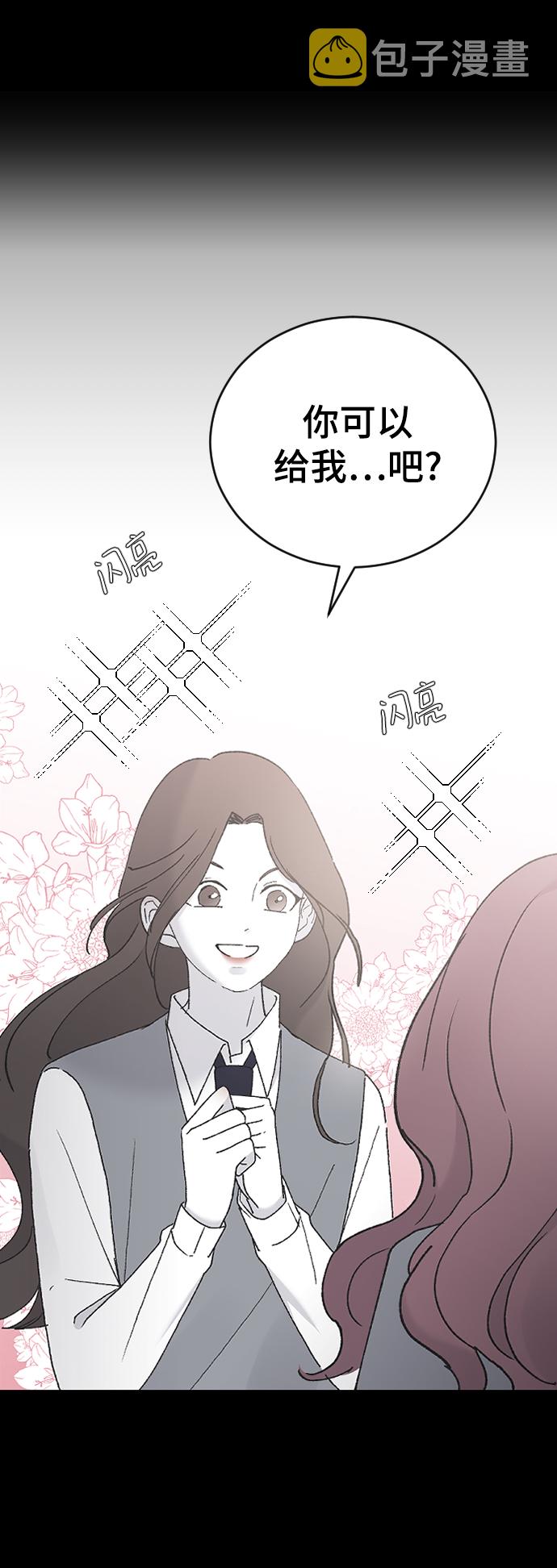 [第43话] 谎言46
