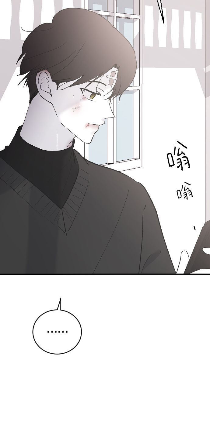 [第51话] 我什麽都不会做的55