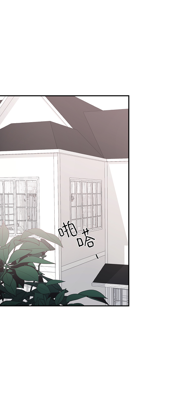 [第54话] 我喜欢你42