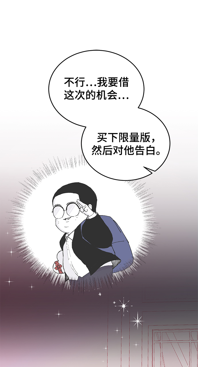 [第57话] 筹谋31
