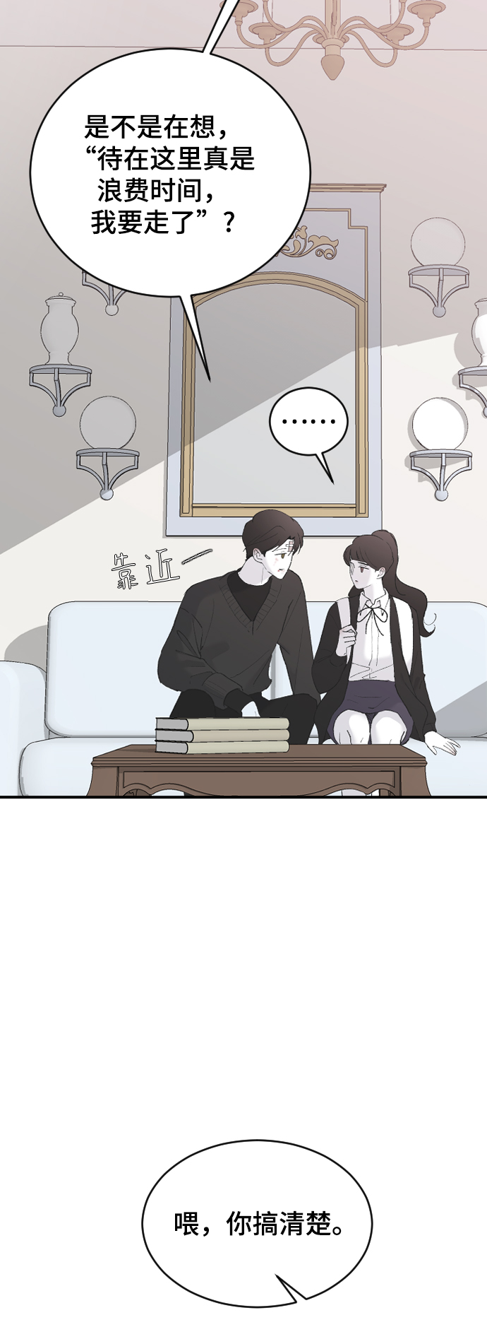 [第52话] 负责24