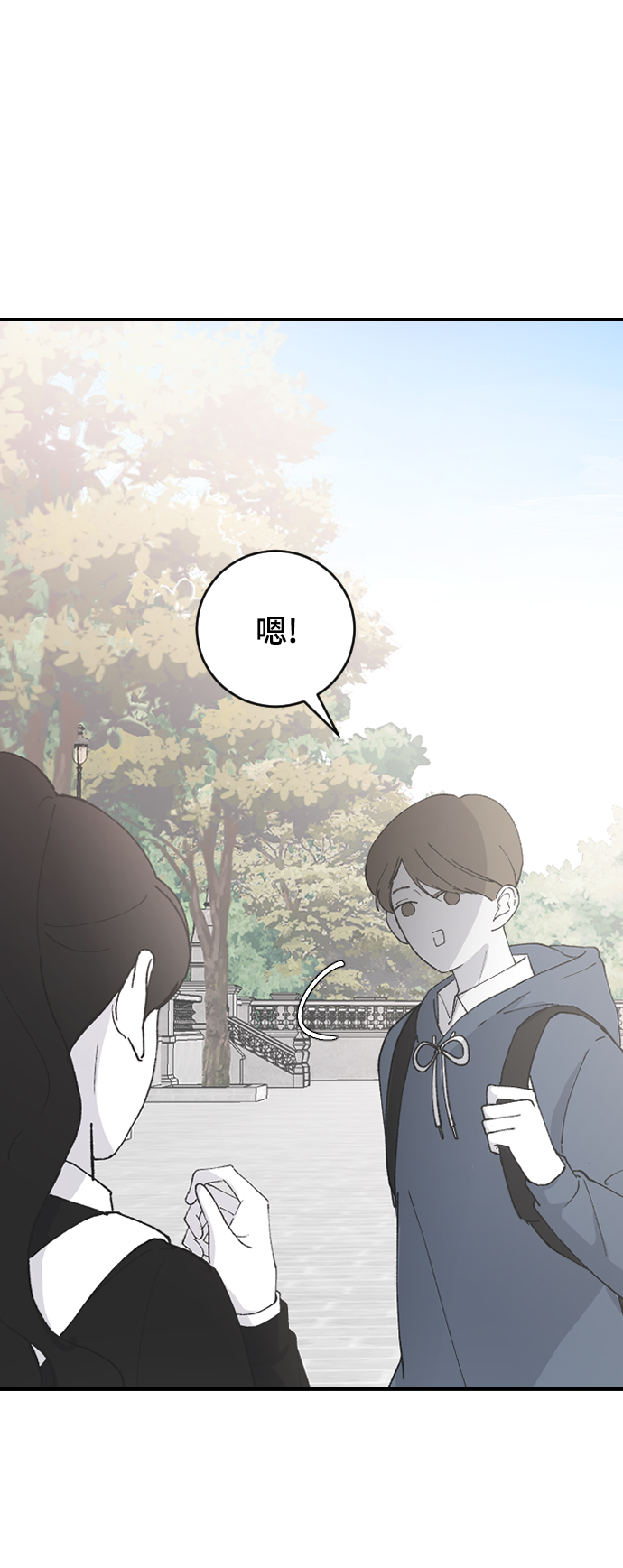 [第63话] 等一下27