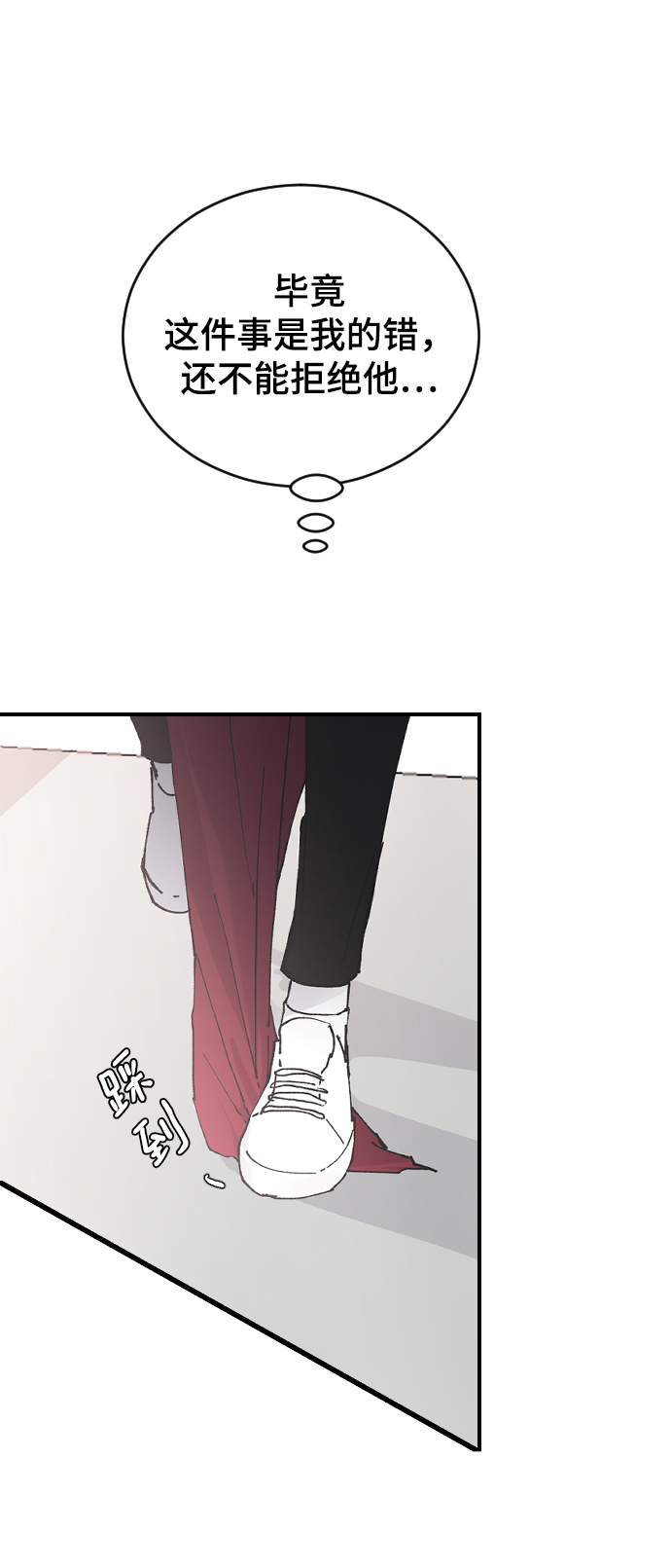 [第27话] 朋友的妹妹90