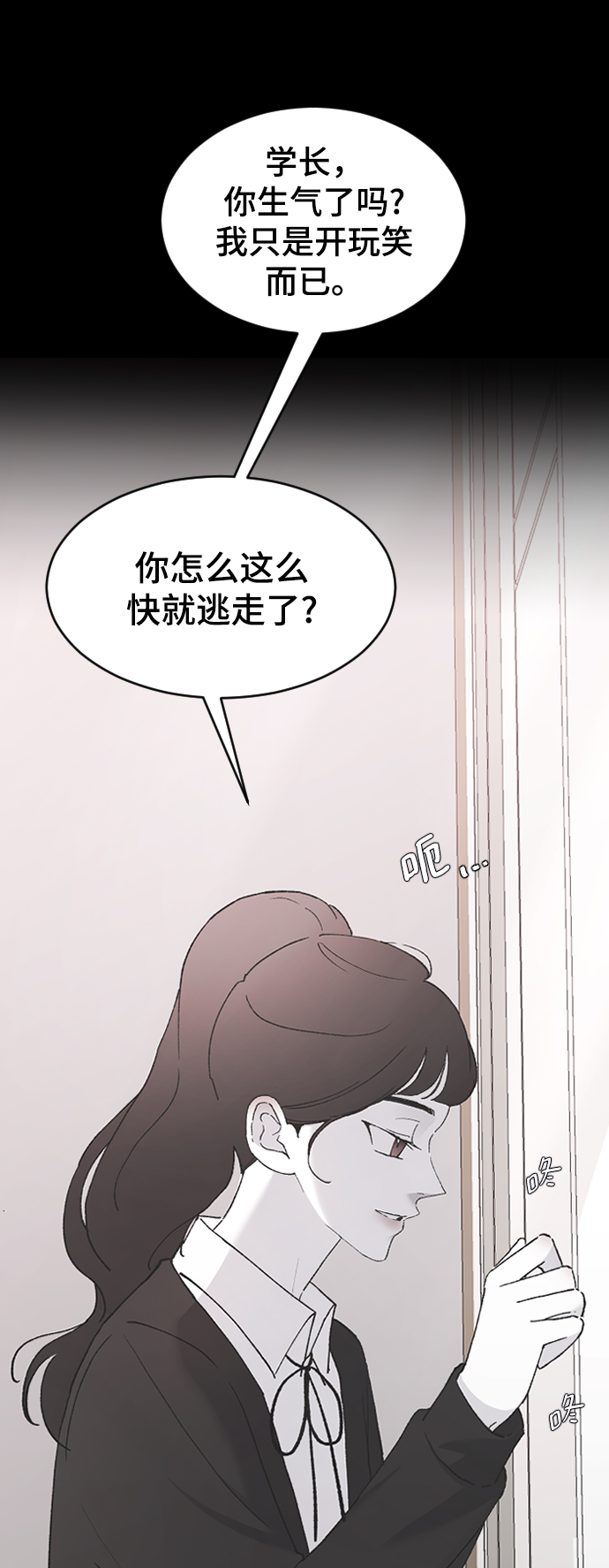 [第44话] 我想你了58