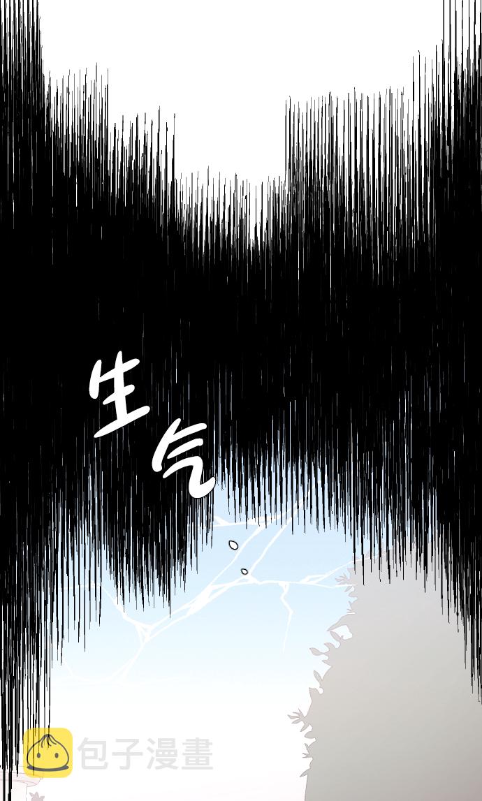 [第35话] 是谁？87