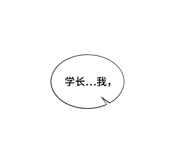 [第38话] 偏向35