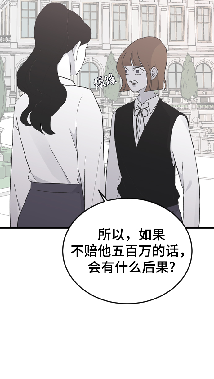 [第16话] 又一次开始42