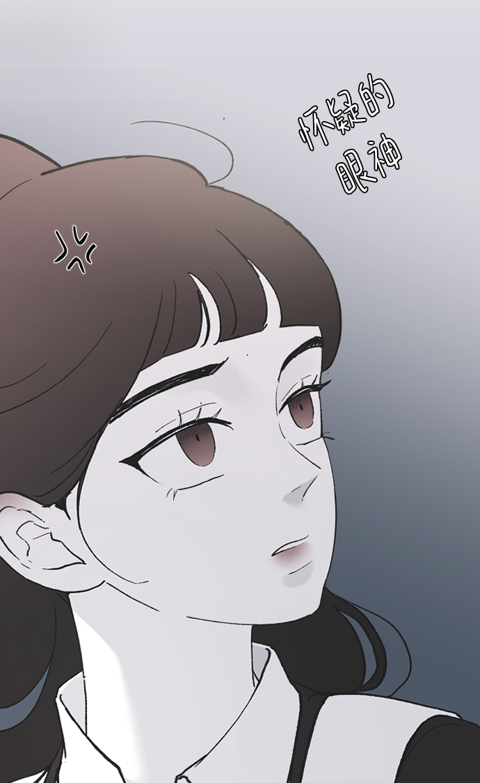 [第51话] 我什麽都不会做的98