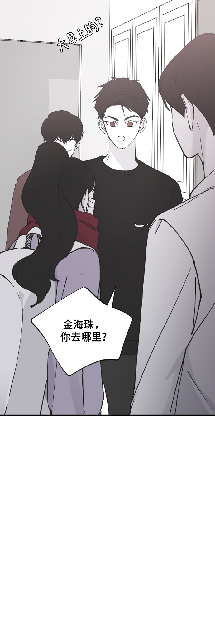 [第26话] 深思的夜晚63