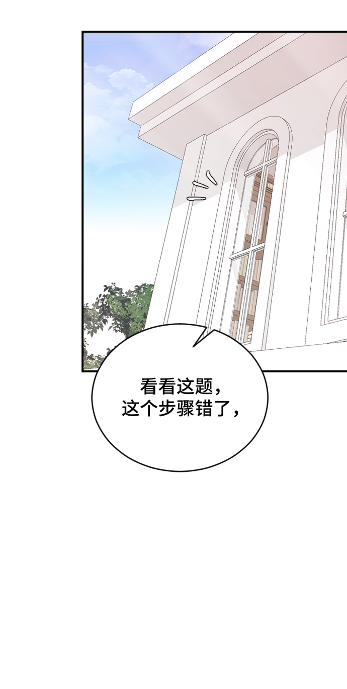 [第28话] 不好的预感69